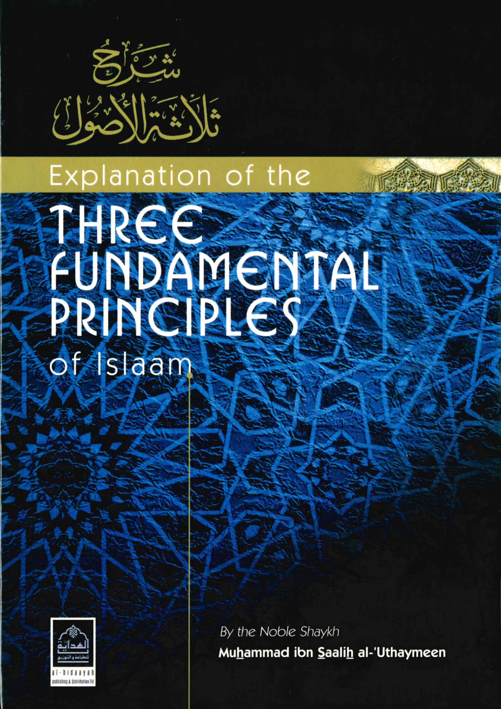Explanation of Three Fundamental Principles of Islaam