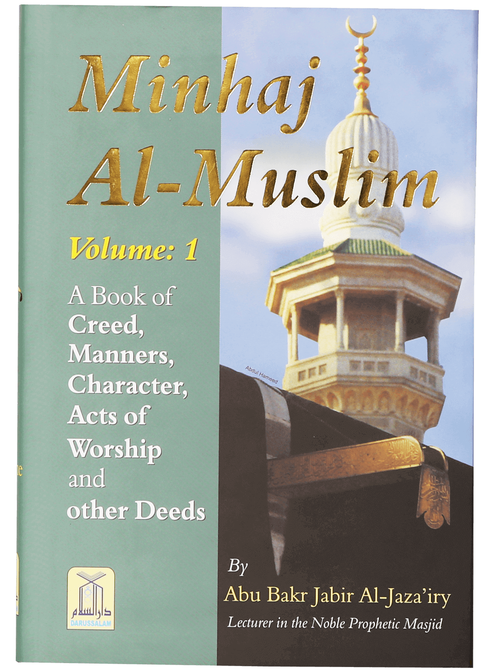 Minhajul Muslim part 1 darussalam