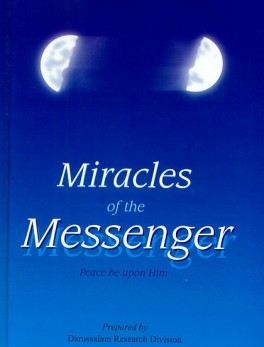 معجزات الرسول