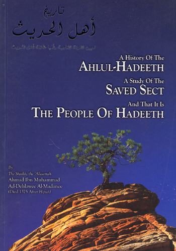 a-history-of-the-ahlul-hadeeth