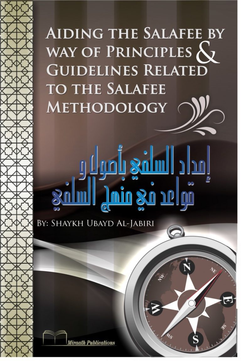 aiding-the-salafee-by-way-of-principles-amp-guidelines-related-to-the-salafee-methodology