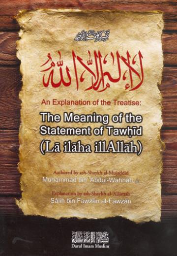 an-explanation-of-the-treatise-the-meaning-of-the-statement-of-tawhid