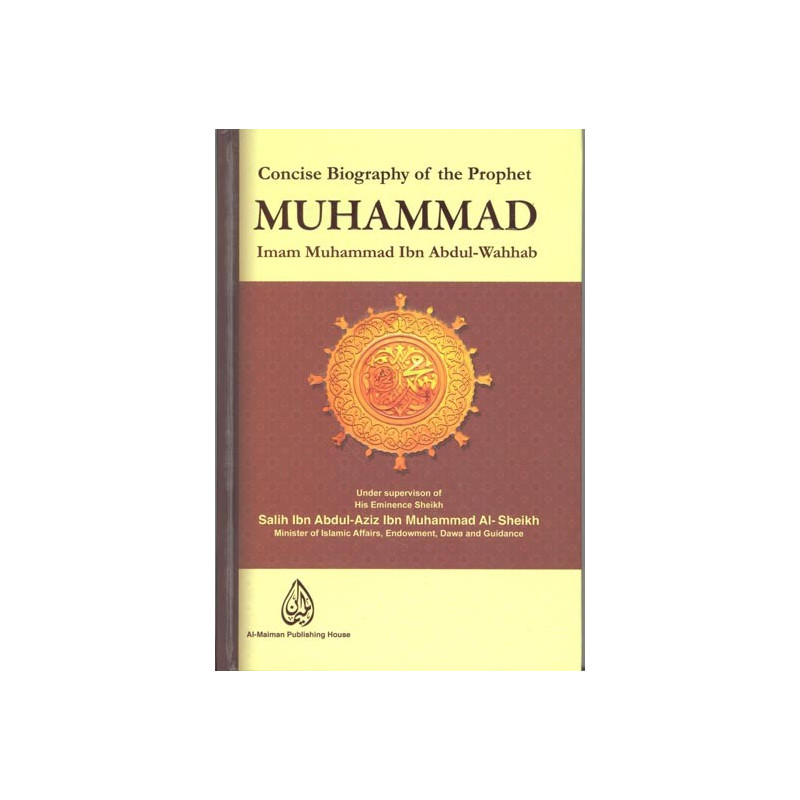concise-biography-of-the-prophet-muhammad