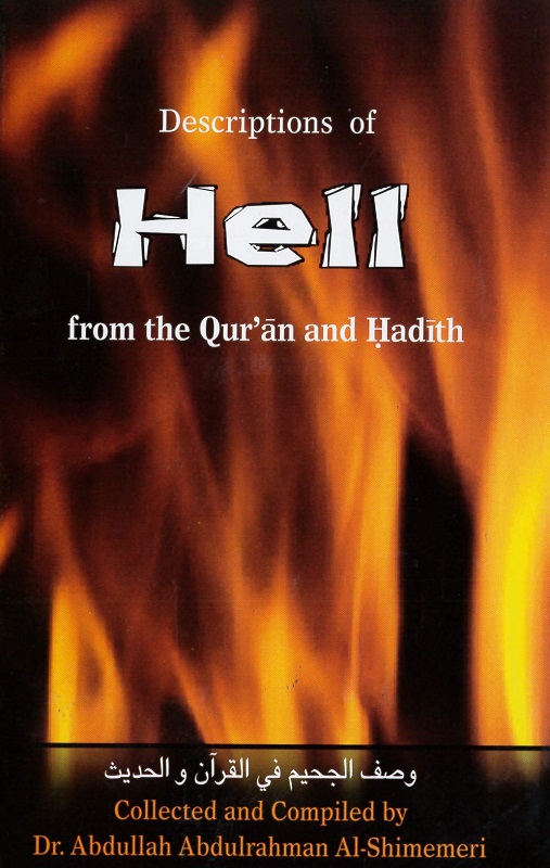 descriptions-of-hell-from-quran-and-hadith