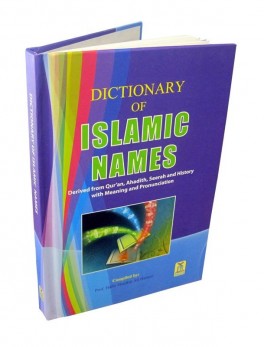 islamic names darussalam