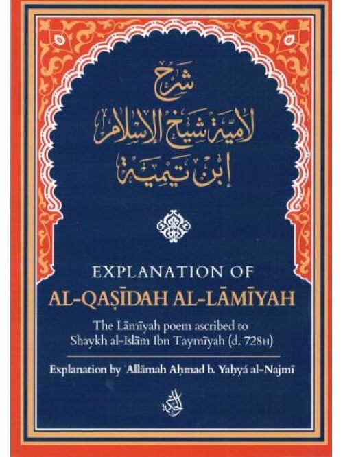 explanation-of-al-qasidah-al-lamiyah-large