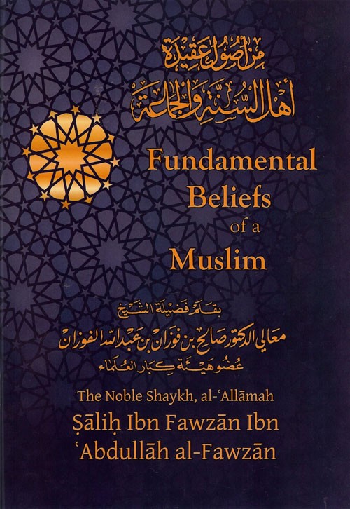fundamental-beliefs-of-a-muslim-large