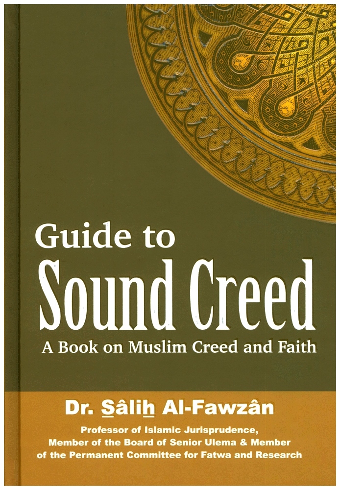 guide-to-sound-creed-الإرشاد-إلى-صحيح-الاعتقاد