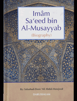 biograhy of saeed musayyyab