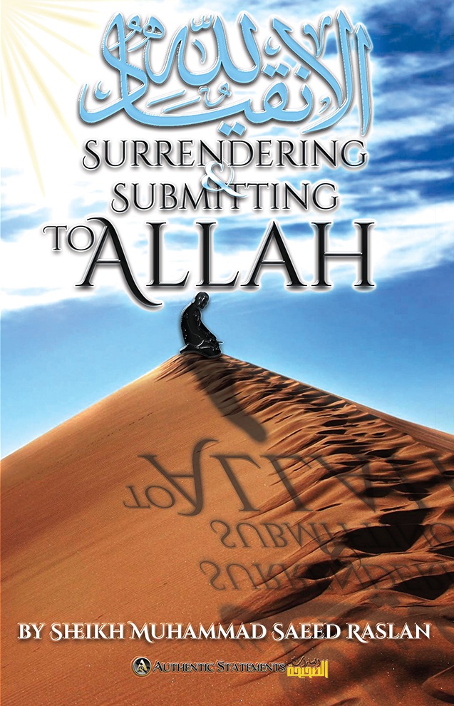 surrendering-amp-submitting-to-allah