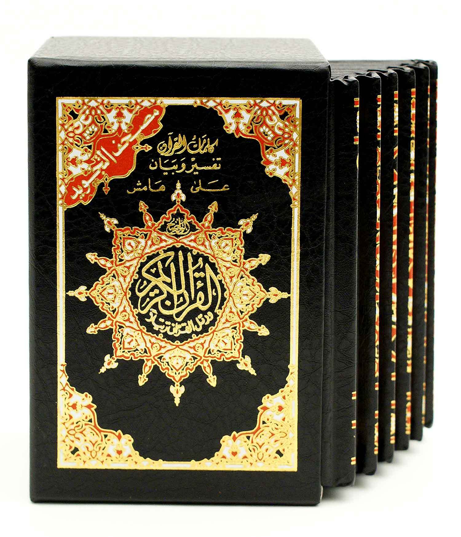 Tajweed-Quran-Small-Pocket-Size-in-6-Parts