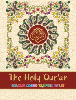 The Holy Quran Colour Coded Tajweed Rules 15 Lines 123CC