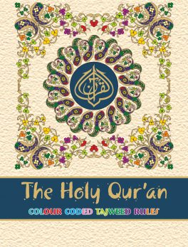 The Holy Quran Colour Coded Tajweed Rules 15 Lines 347CC