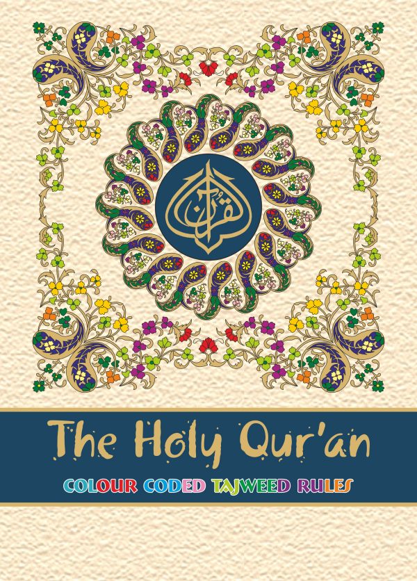 The Holy Quran Colour Coded Tajweed Rules 15 Lines 347CC