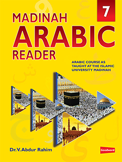 Madinah Arabic Reader-cover 7