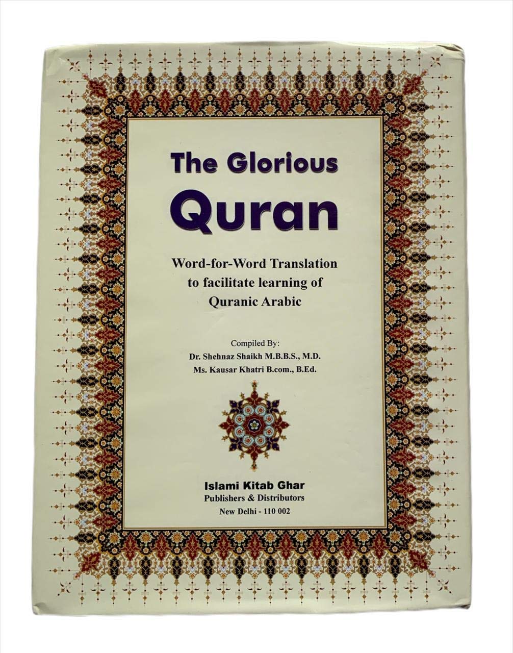 The Glorious Quran Word-For-Word Translation Single