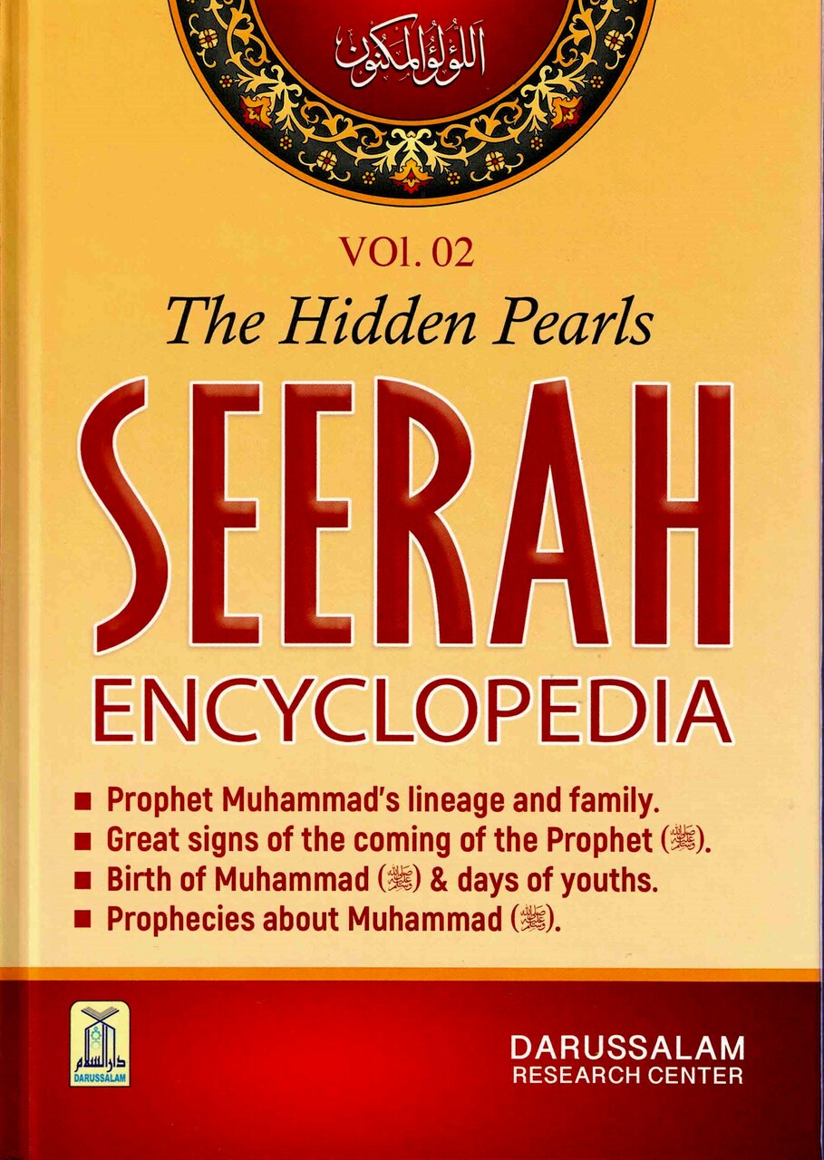 Seerah_Encyclopedia_-_The_Hidden_Pearls_Vol_2