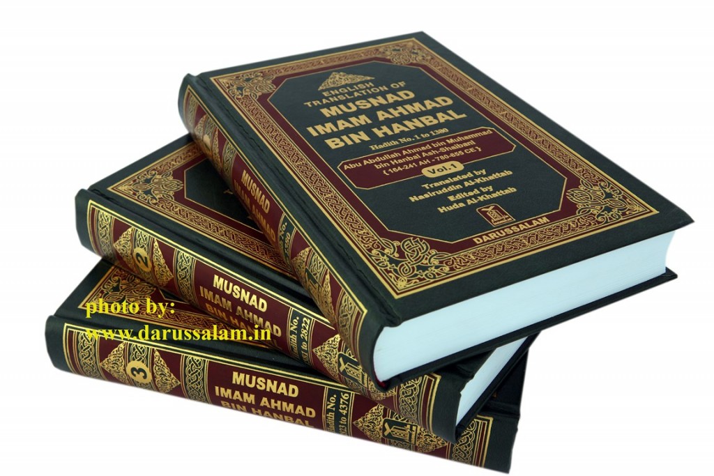 musnad-imam-ahmad-bin-hanbal-set-of-first-3-volumes-large