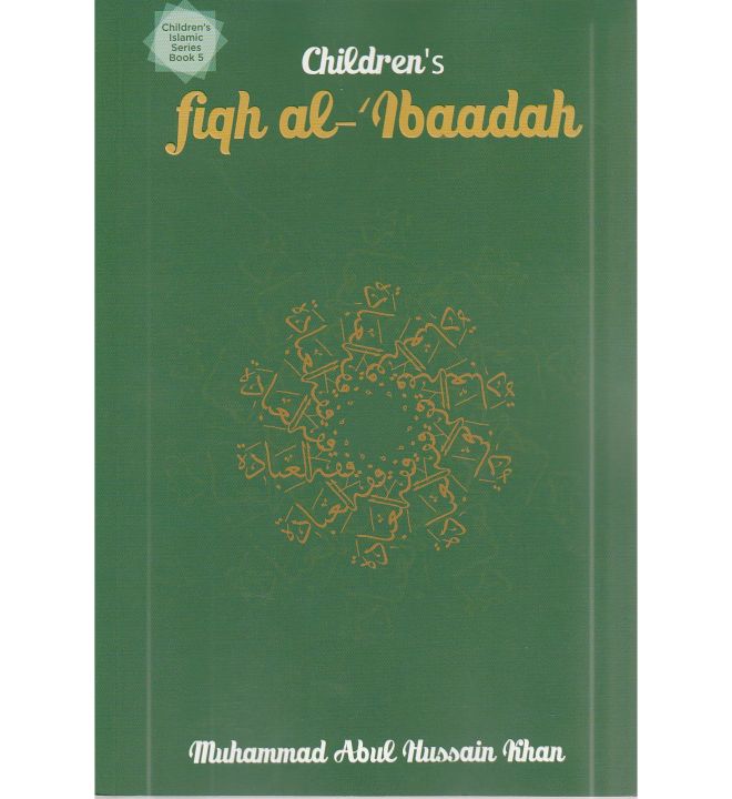 Children's Fiqh al-Ibaadah