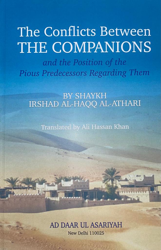 The Conflicts Between The Companions (Sahaba)