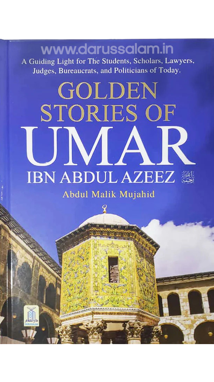 golden-stories-of-umar-ibn-abdul-aziz