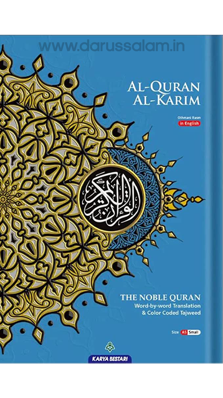 Maqdis Al-Quran Al Kareem Word by Word The Noble Quran Colour Coded Tajweed A5 Size - Blue