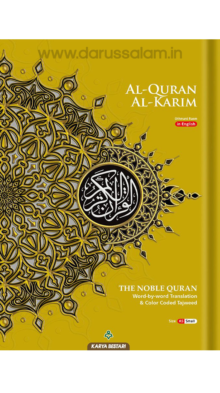Maqdis Al-Quran Al Kareem Word by Word The Noble Quran Colour Coded Tajweed A5 Size - Gold