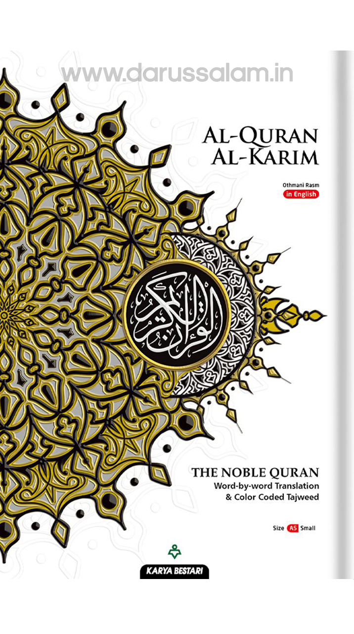 Maqdis Al-Quran Al Kareem Word by Word The Noble Quran Colour Coded Tajweed A5 Size - White