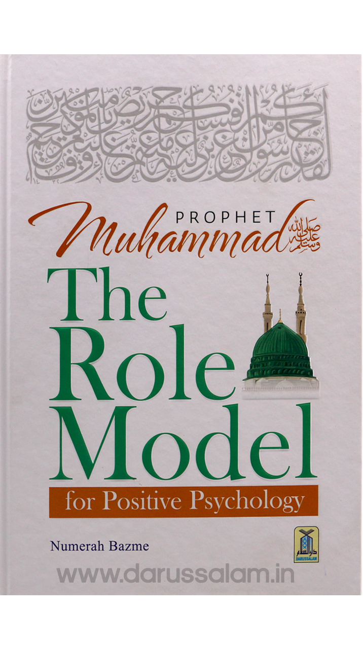 Prophet Muhammad – The Role Model for Positive Psychology