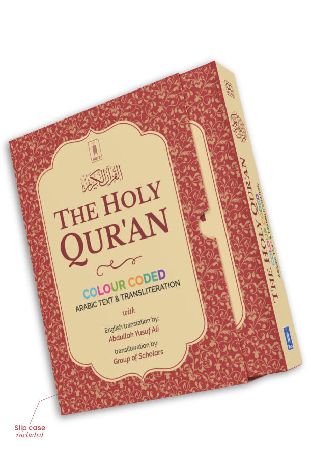 The Holy Quran Colour Coded Arabic Text and Transliteration with English  translation