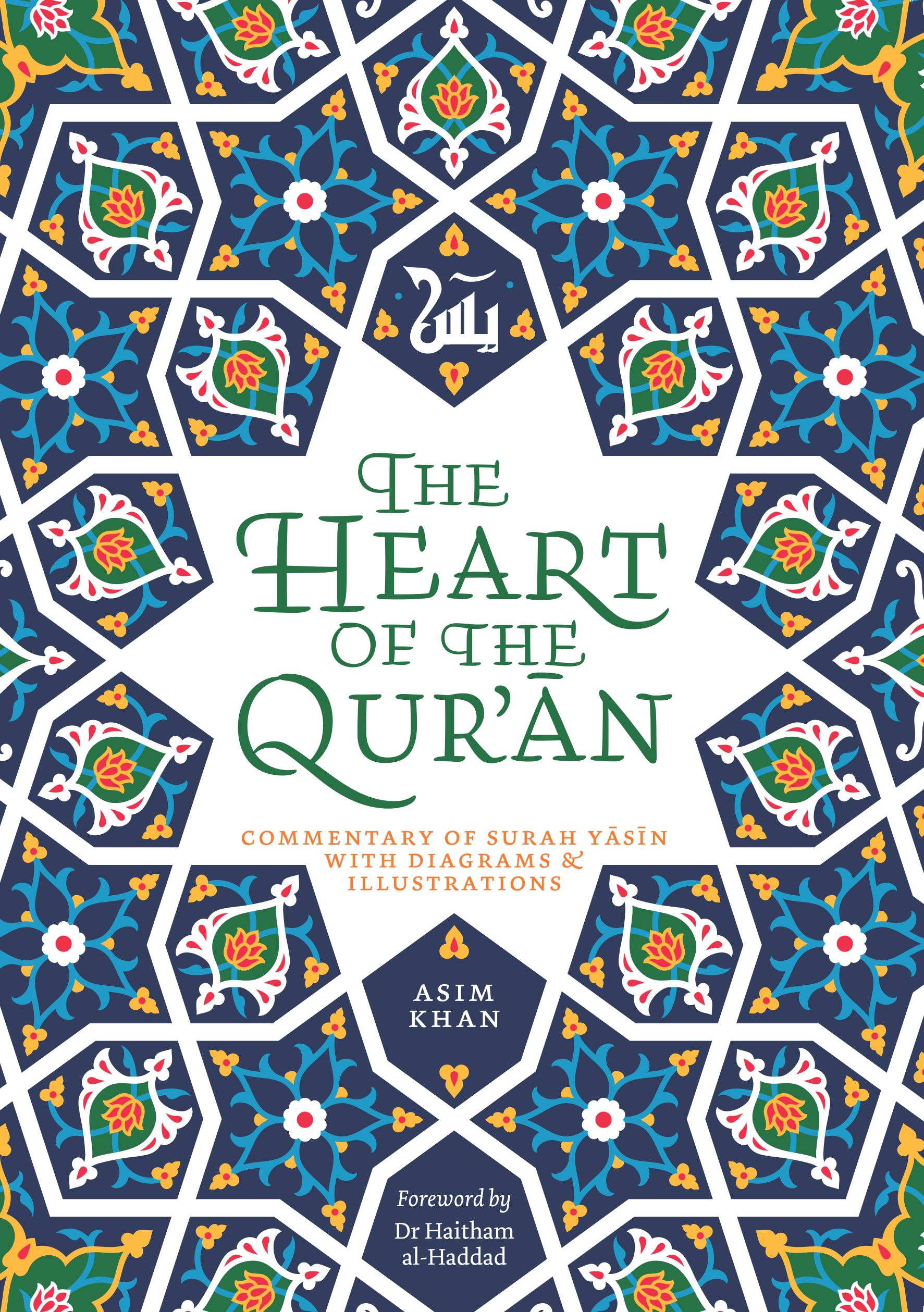 The Heart of the Quran