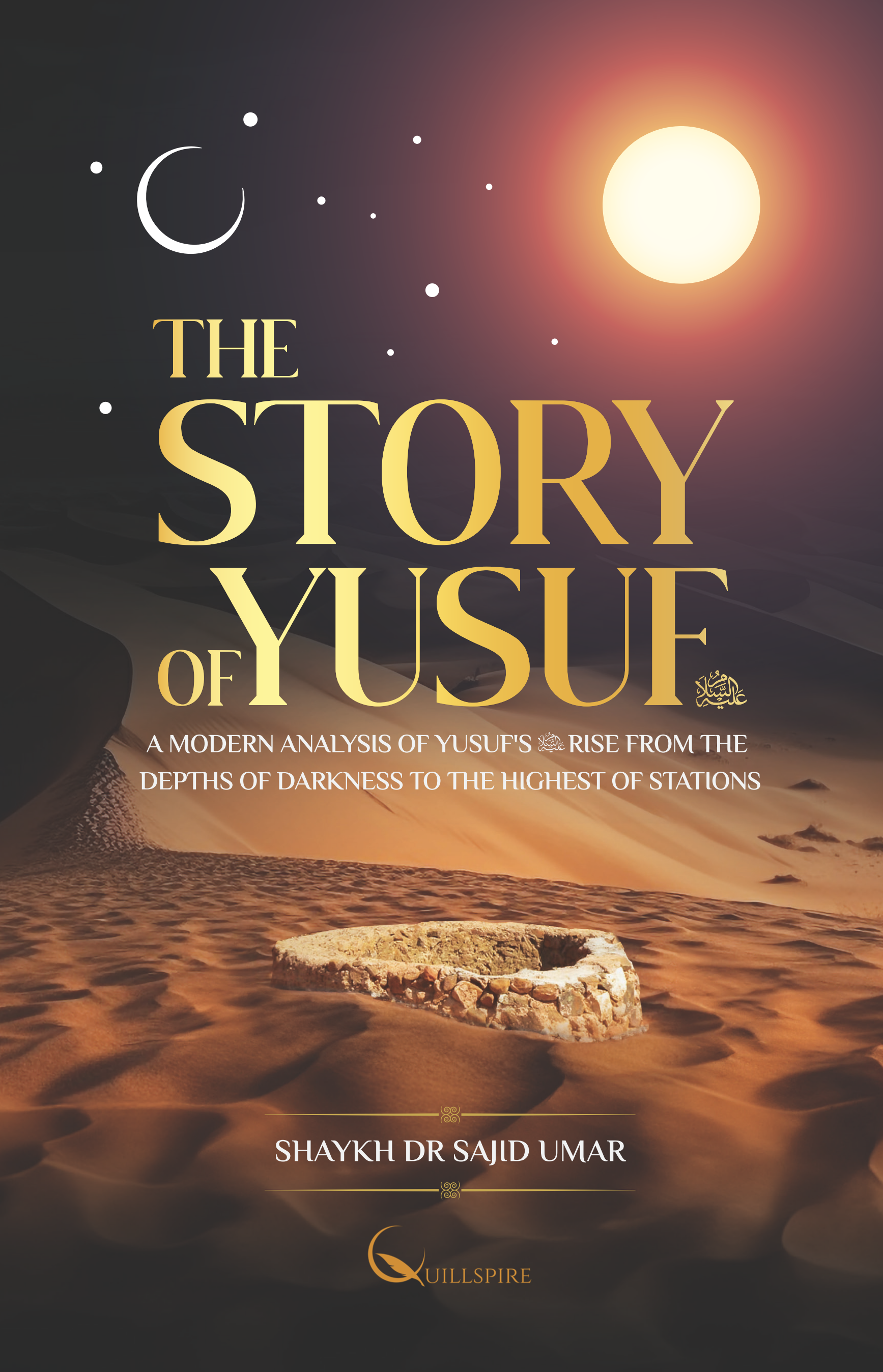 The Story of Yusuf sajid umar